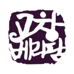 Logo of 고창베리팜 android Application 